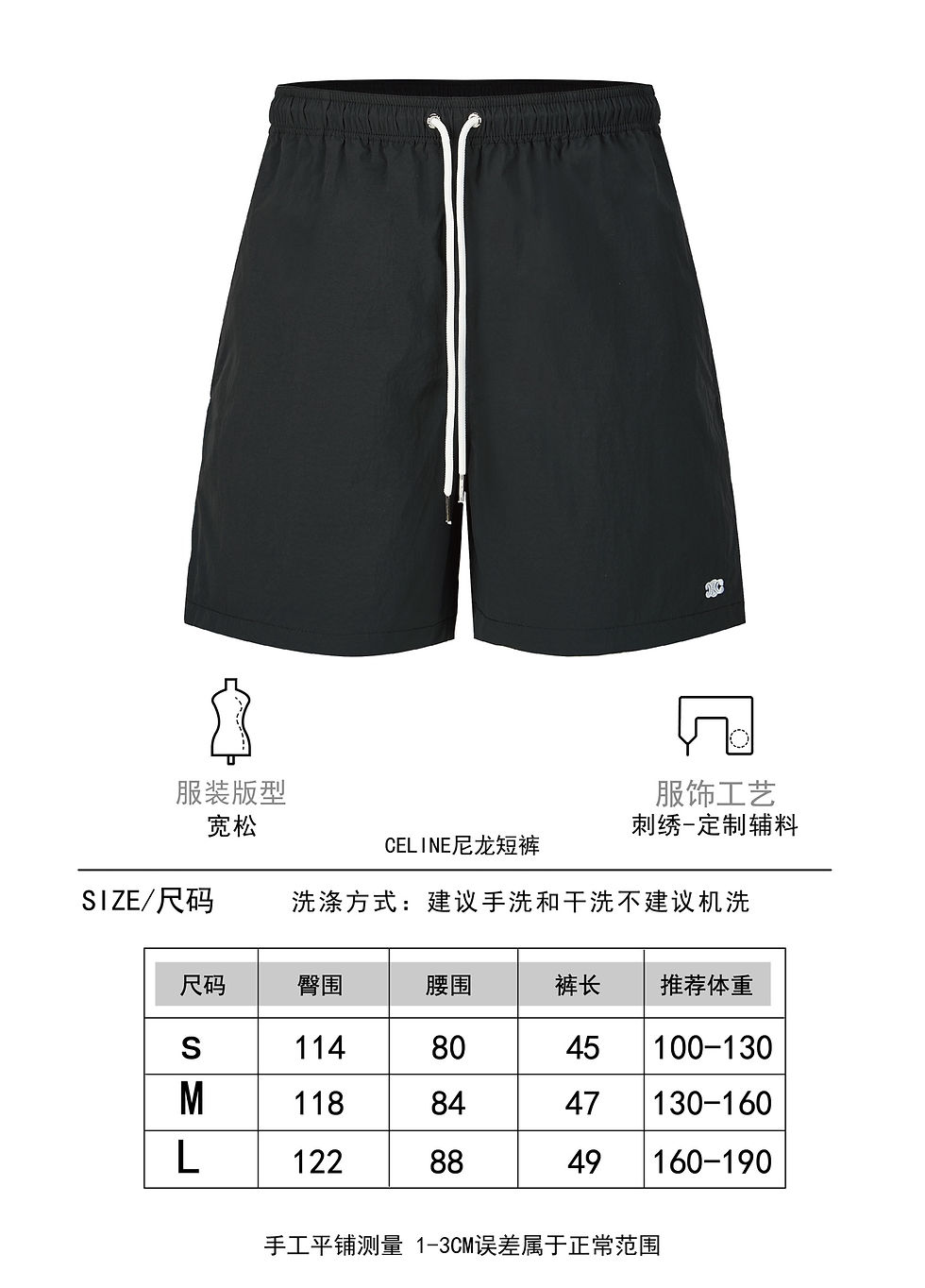 Thumbnail: CELINE SHORT PANTS