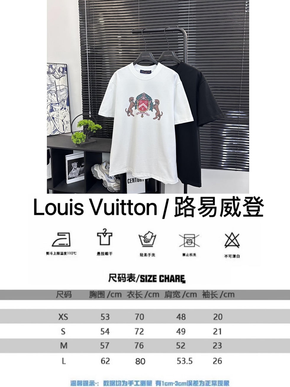 Thumbnail: LV TEE