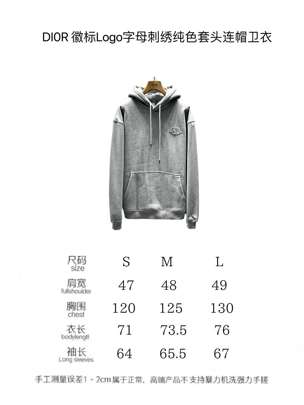 Thumbnail: DIOR HOODIE