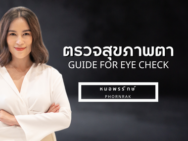 "Eyesight Matters: The Essential Guide to Eye Check up" 