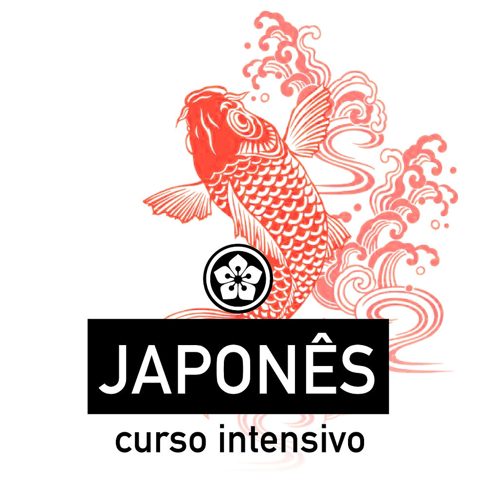 2026 - Intensivo de Japonês ONLINE - Básico 1 -JANEIRO