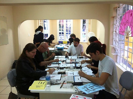 centro asia | curitiba | cursos de japones, coreano e mandarim | curso de japones centroasia.com.br