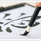 curso de japonês | centro asia | curitiba