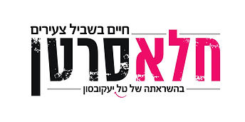 לוגו PDF וקטורי.jpg
