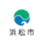 浜松市