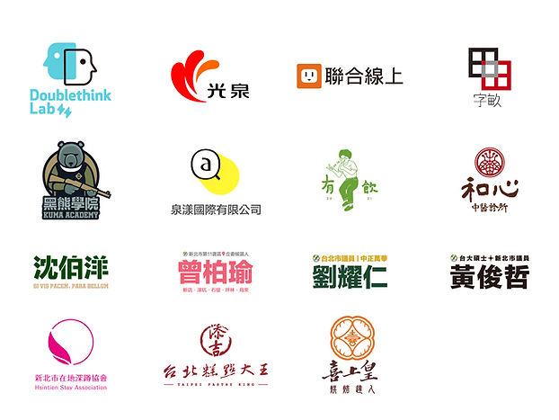 客戶.jpg