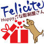 ポンパレモールにFeliciteオープン！