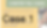Thumbnail: Lobster Tails Case 1**
