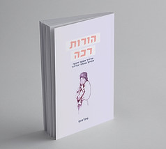 Book Cover Mockup 3.jpg