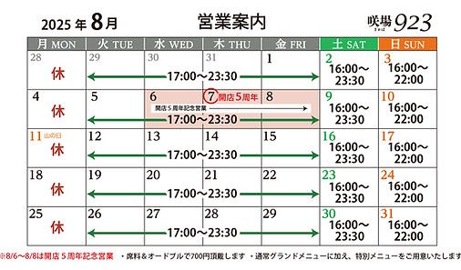 休み225.jpg