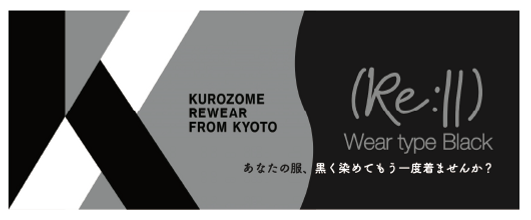 wear01.png