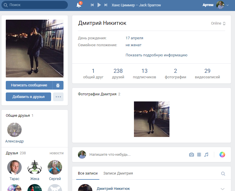Дмитрий Никитюк - мошенник, использующий имя "Гаранта Обязательств"