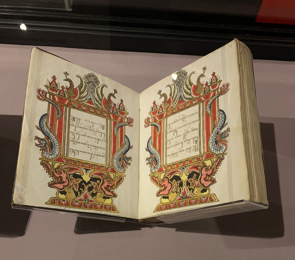 A history of Javanese Courts