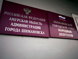 Смело ли можно пить воду в колонках Шимановска? Мэр с ответственными за воду объехал колонки