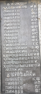 стена 20.png