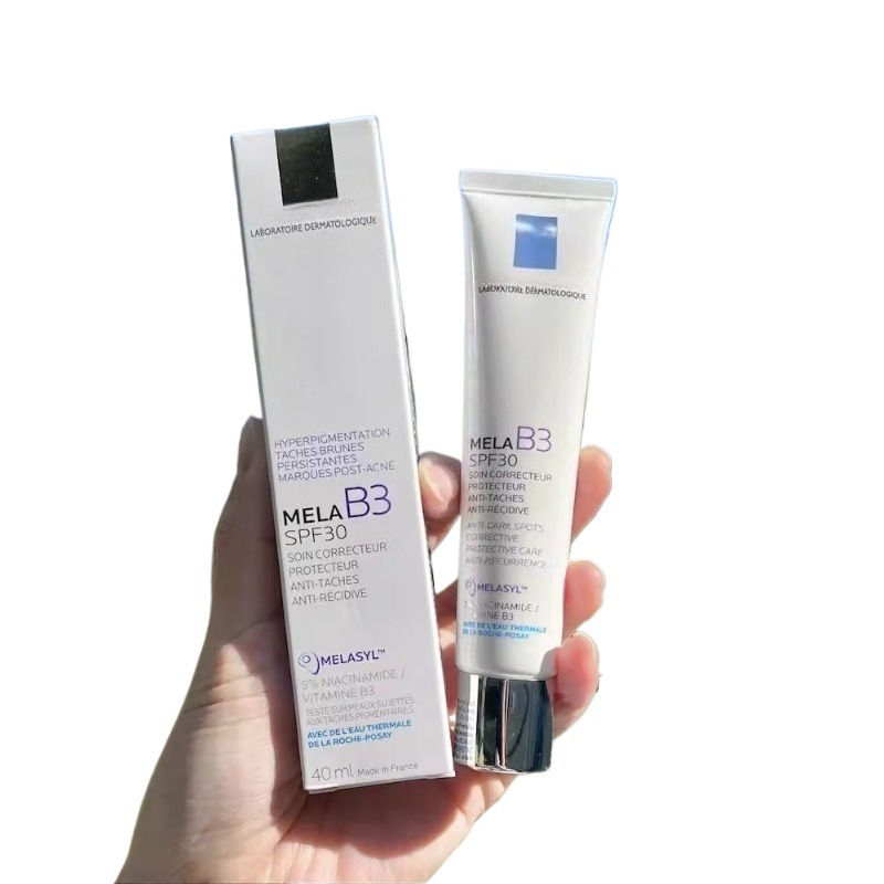 B3 Niacinamide Isolation Milk Isolation Cream Light Spots, Brightening, Flushing