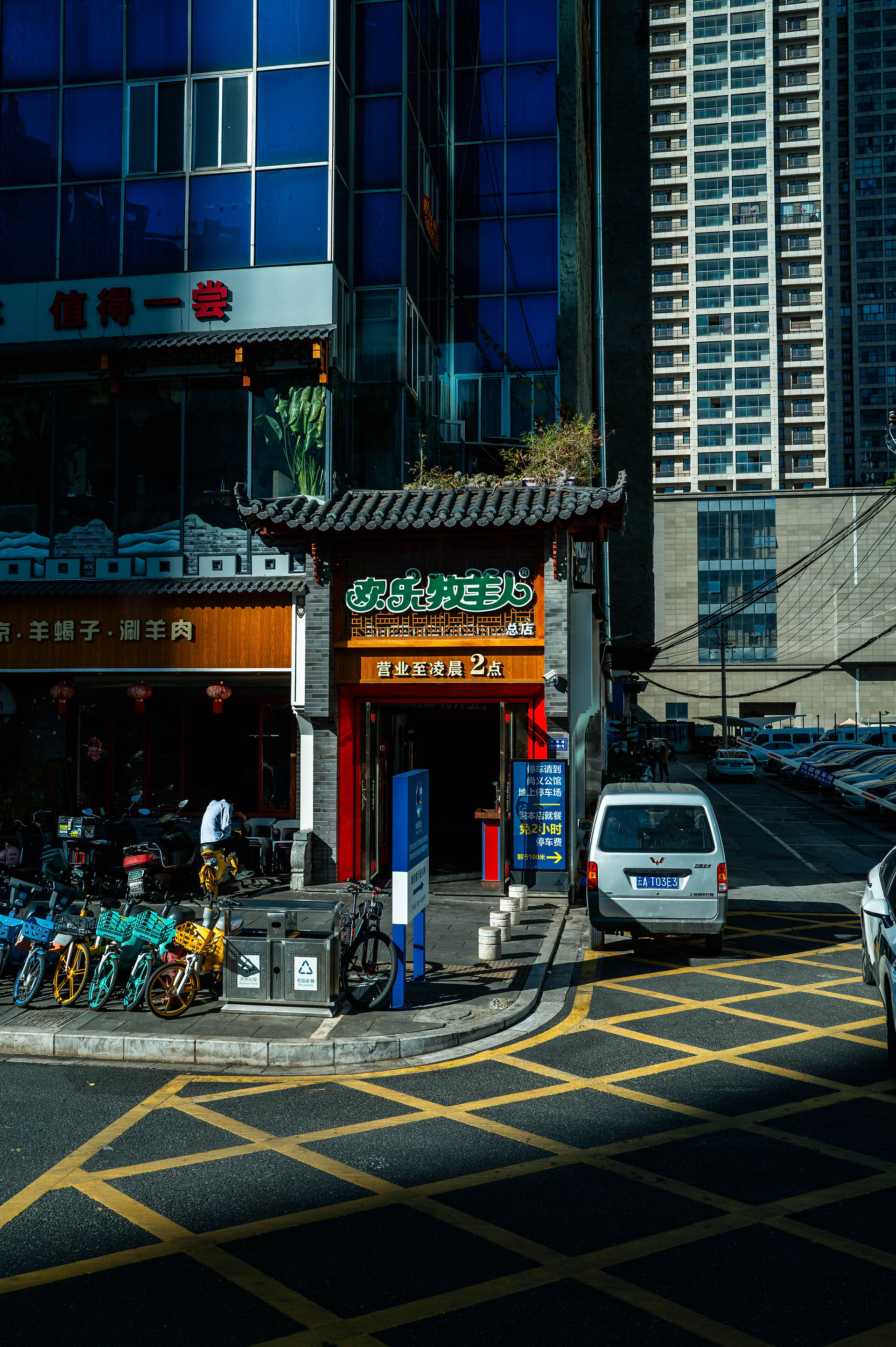 Leica Q3