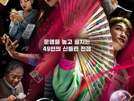 Download Film Battle of Fates (2026) Sub Indo