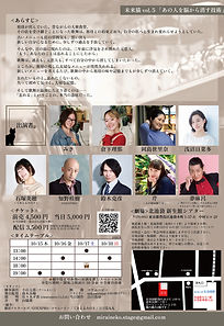 あの人を脳から消す技術 表