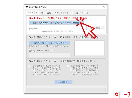 スカパー カード作成 スカパー スカパー カード作成 スカパー