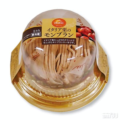Japanese Creamy Chestnut Cake