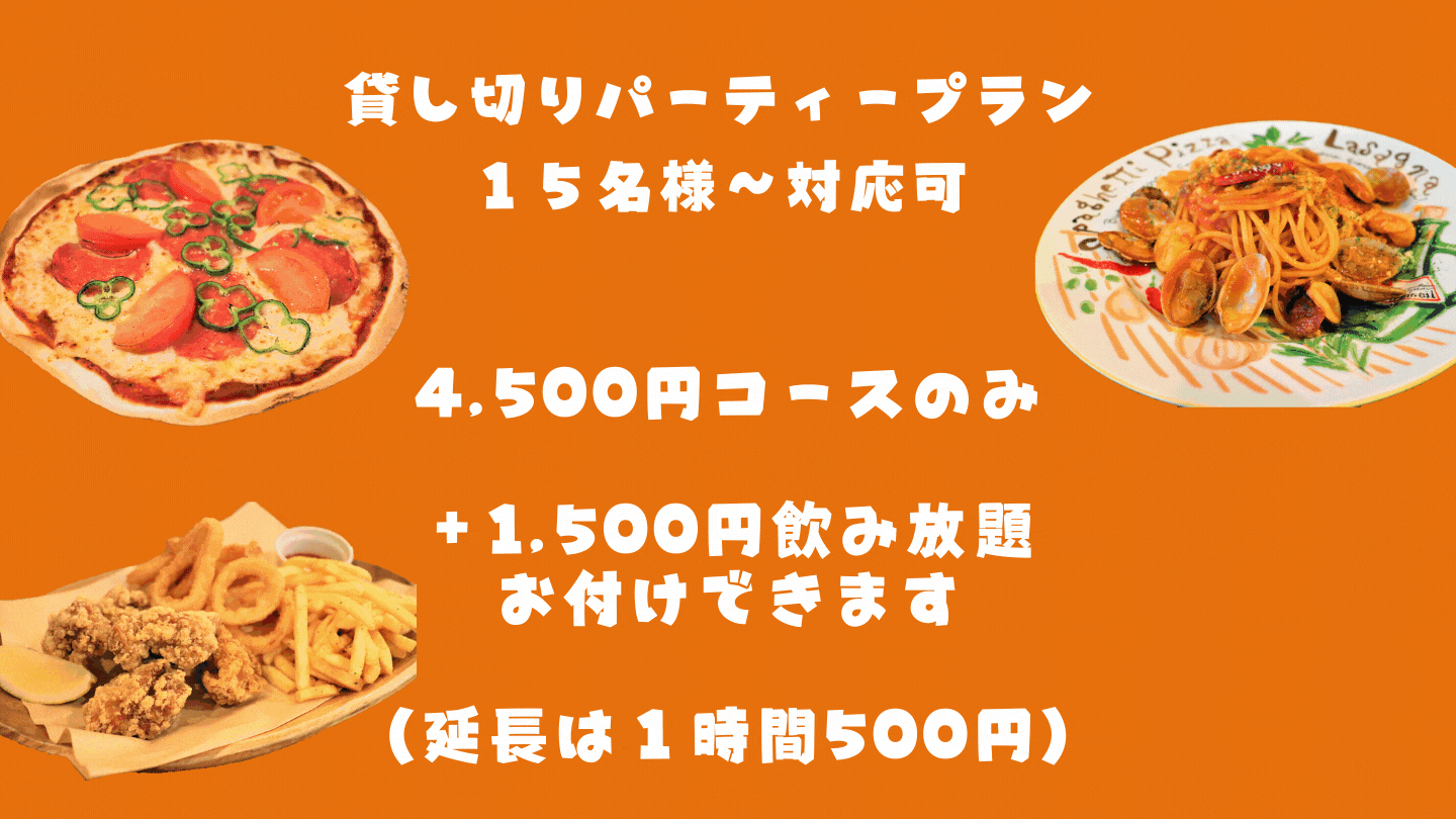 パンプキン カフェのコピー.gif