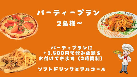 パンプキン カフェのコピー (5).jpg