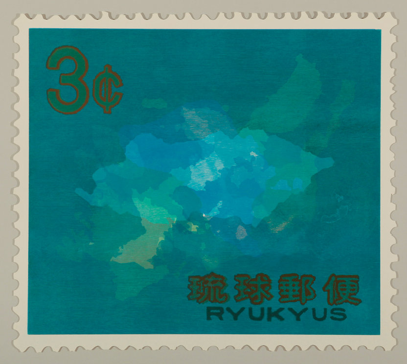 RYUKYUS, 2014 Woodcut and Silkscreen 17-1/2” x 20”