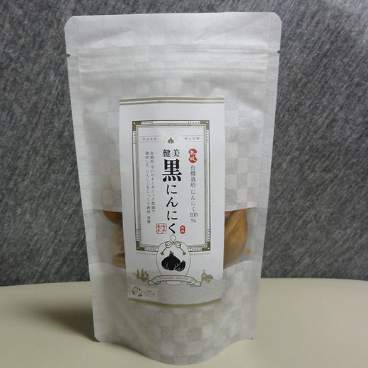 商品紹介｜有機農園ひらんの里｜九州・長崎｜黒にんにく