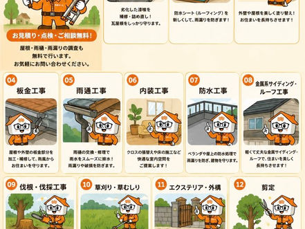 甲伸ホームでできること🏠✨