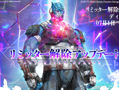 【ディラー星人、XURへの道】