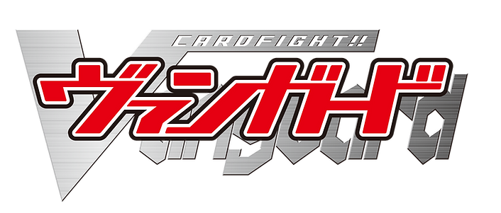 【webのみ使用】cf!!_vanguard_logo (2).png