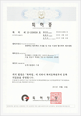 Patent Certificate №10-1038038