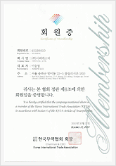 KITA Certificate