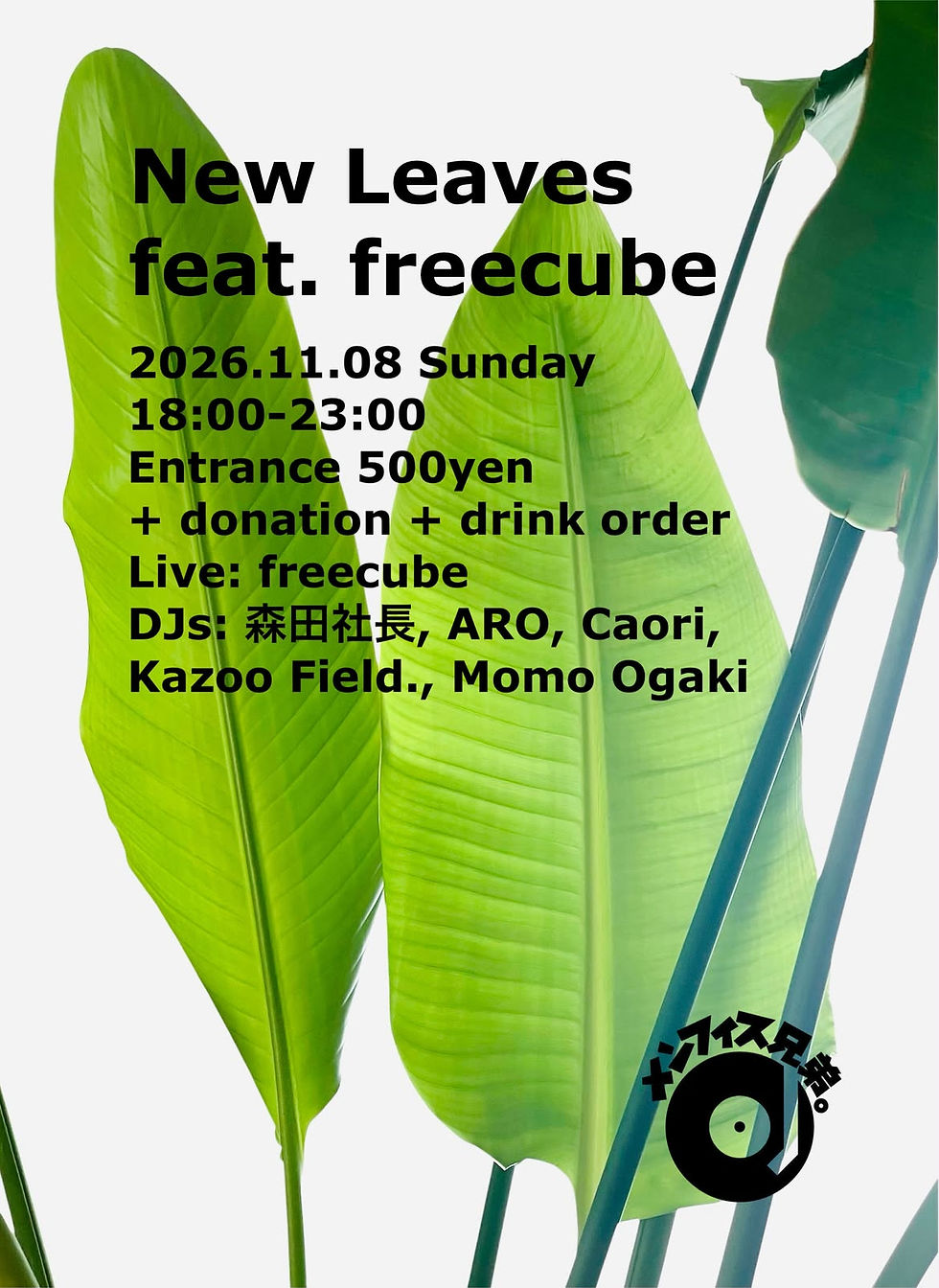 2026.11.8 Sun. New Leaves feat. freecube