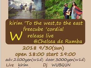 【中止】2018.9.30 sun kirim x freecube W release Live @神戸 Chelsea de Rumba
