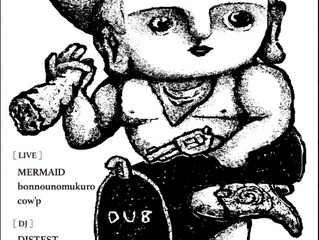 DUBMAID TOUR in 京都07.19 (Sat)'modal wombat'at 外 (錦林車庫前)18:00-前売2000+1D                                    LIVE  MERMAID  bonnounomukuro  cow'p                DjDISTEST crazysal ttotal.gチラシ沖真秀oboco企画