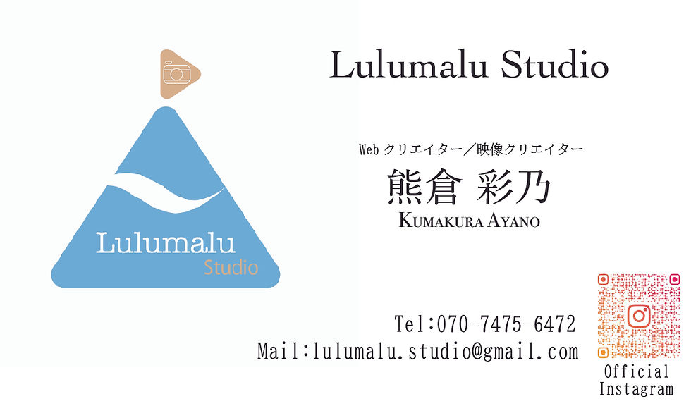 Lulumalu名刺改②