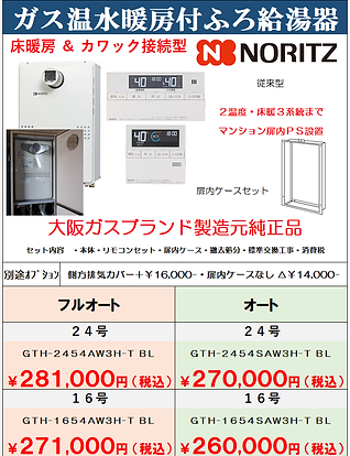 2608GTH-543H前方.png