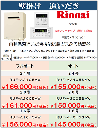 202609ruf-a.png