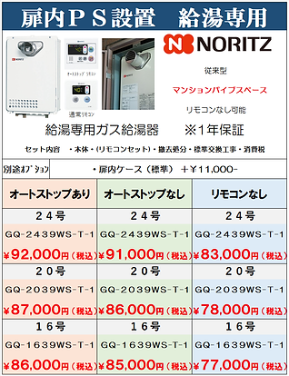 2608GQマンション.png