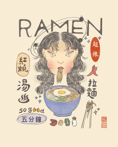 Ramen Packaging