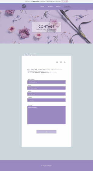 maconeko - mwixsite- contact -