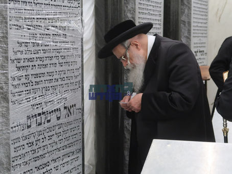 קרית יואל • האד' מדינוב פוקד געוועהן ציון הרה''ק מסאטמאר זי''ע לקראת די יארצייט