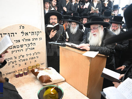 דרייסיגסטע יומא דהילולא פון הרה"ק השפע חיים מצאנז קלויזנבורג זי"ע בצל בנו מ"מ האד' מצאנז