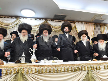 וְיָשִׂישׂוּ בְשִׂמְחָה • שמחת הנישואין בחצרות סטריקוב - זוועהיל - מערב בני ברק
