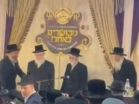 ווידיאו • האד' מבוהוש ערשיינט צום דינער 'מקושרים כאחד' לטובת מוסדות בוהוש פארגעקומען אין שטאט לוד
