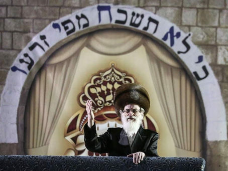 ל''ג בעומר • האד' מוויז'ניץ וועט דאס יאהר אנצינדן די הדלקה אין שטאט אלעד