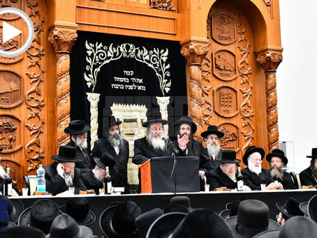 פילע ווידיאו פון היסטארישע מעמד ההכתרה בחצר הקודש ביאלא ככלות השבעה