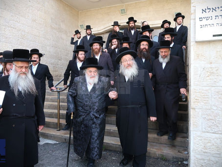 האד' מוויז'ניץ באזוכט ביי האד' מביאלא לרגל התמנות אלס ממלא מקום אביו האד' מביאלא זצ"ל